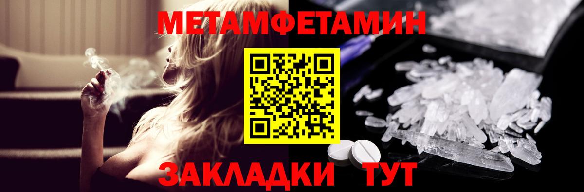 Amphetamine 97%  Вход с VPN  АМФ  Рассказово 