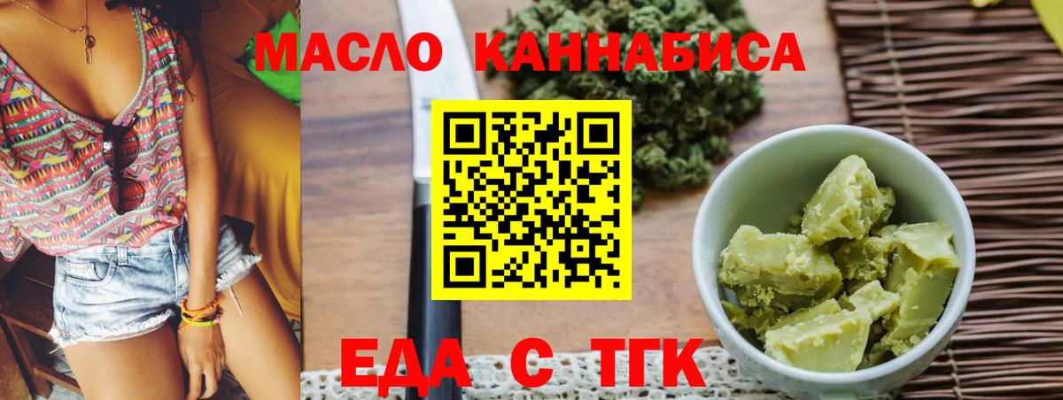 Canna-Cookies марихуана  Вход с VPN  Рассказово 