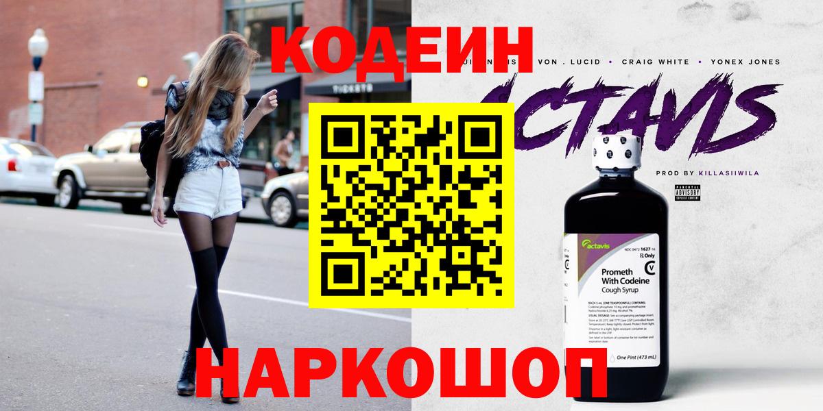 Мефедрон кристаллы  Экстази  Каннабис  Рассказово  Вход с VPN  Гашиш  КОКАИН 