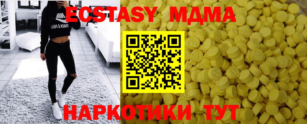 Рассказово  Ecstasy DUBAI  ЭКСТАЗИ DUBAI  Вход с VPN 