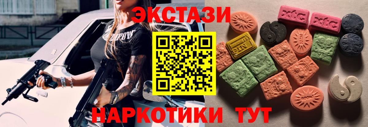 Ecstasy louis Vuitton Рассказово