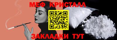 ALPHA PVP Севастополь