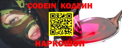 ALPHA PVP Севастополь
