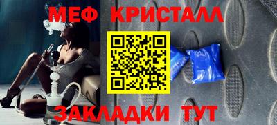 кокс Северобайкальск
