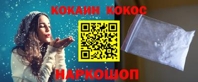ALPHA PVP Севастополь