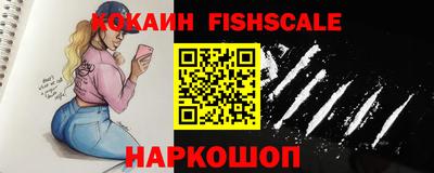 кокс Северобайкальск