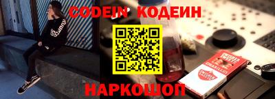 кокс Северобайкальск