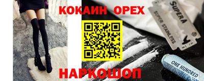 ALPHA PVP Севастополь