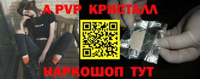 кокс Северобайкальск