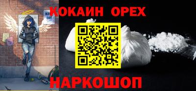 кокаин VHQ Свободный
