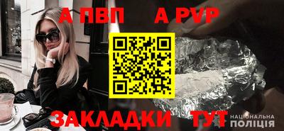 кокс Северобайкальск