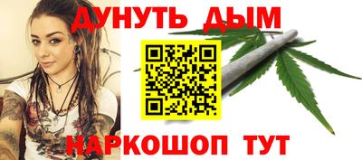 кокс Северобайкальск