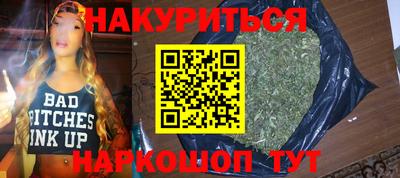 кокс Северобайкальск