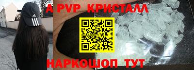 кокс Северобайкальск