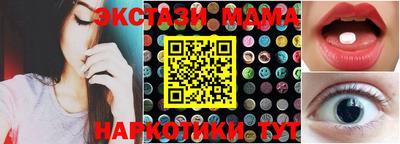 ALPHA PVP Севастополь