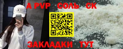 кокс Северобайкальск