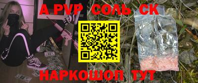 кокс Северобайкальск