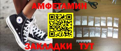 ALPHA PVP Севастополь
