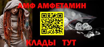 ALPHA PVP Севастополь