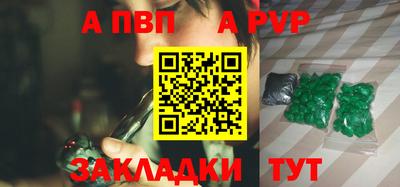 кокс Северобайкальск