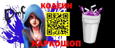 ALPHA PVP Севастополь