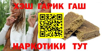 ALPHA PVP Севастополь