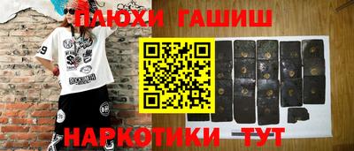 ALPHA PVP Севастополь