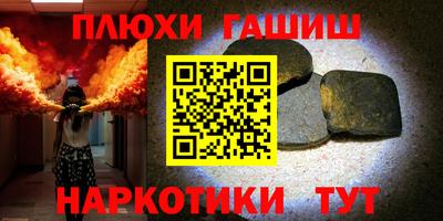 ALPHA PVP Севастополь