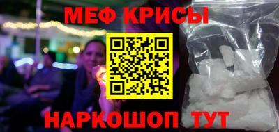 кокс Северобайкальск