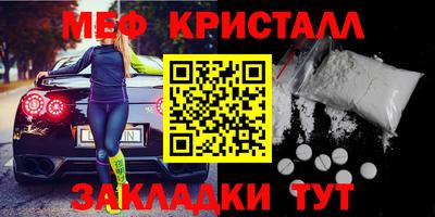 кокс Северобайкальск