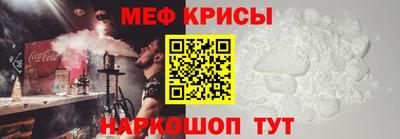 ALPHA PVP Севастополь