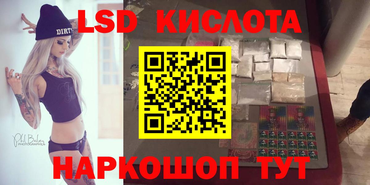 Рассказово  LSD-25 экстази ecstasy  LSD-25 экстази ecstasy  Вход с VPN 