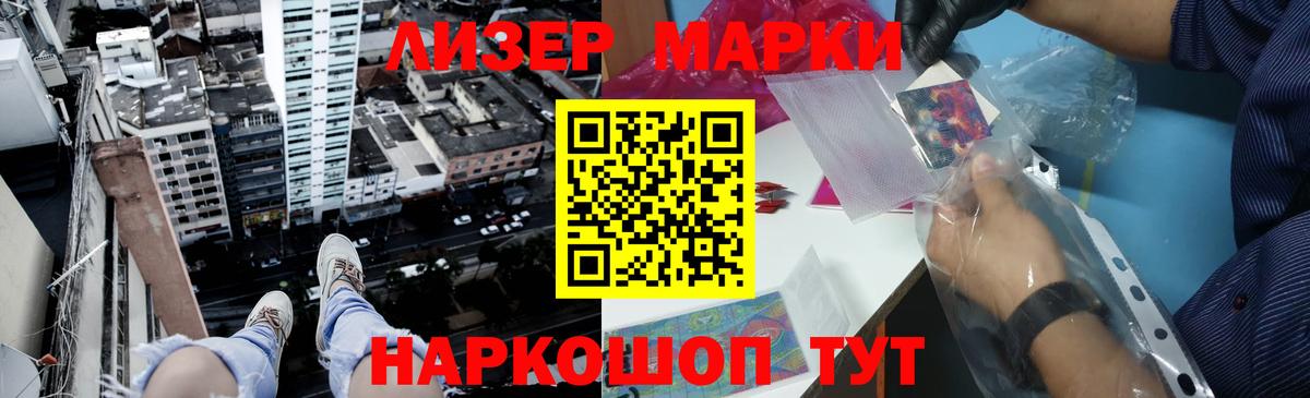 LSD-25 экстази ecstasy Рассказово
