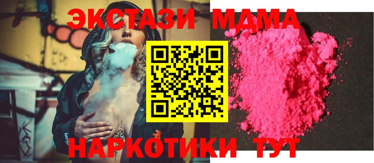 Рассказово  МДМА  Вход с VPN  МДМА VHQ  MDMA кристаллы 