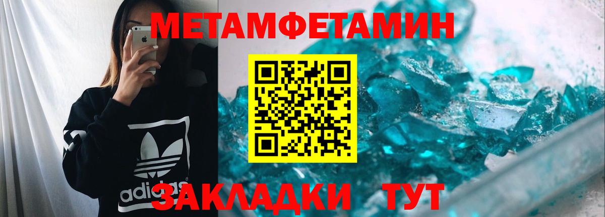 Рассказово  Метамфетамин мет  Вход с VPN 