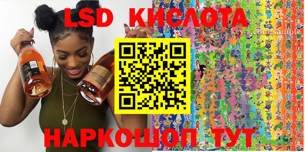 Рассказово  Марки NBOMe 1,5мг  Вход с VPN 