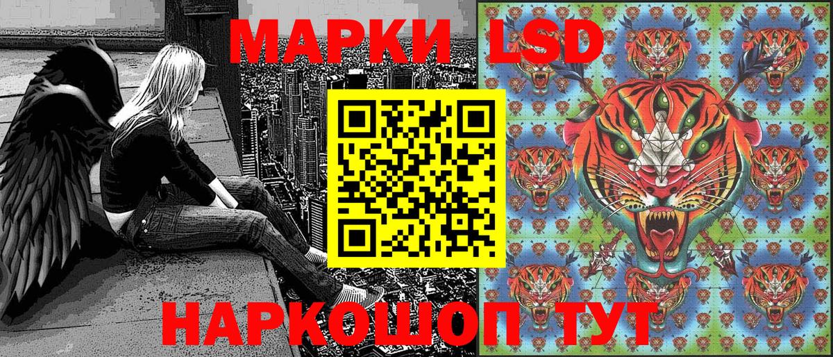 Марки N-bome 1,8мг Рассказово