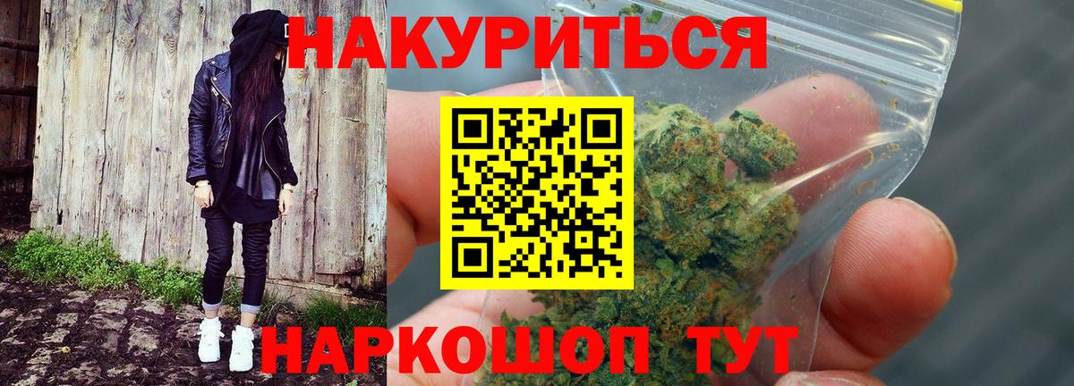 Шишки марихуана MAZAR  Каннабис индика  Каннабис семена  Вход с VPN  Рассказово  Канабис конопля 