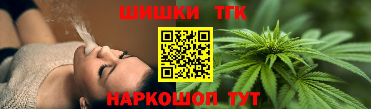 Марихуана ГИДРОПОН Рассказово
